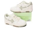 Off-White Out Of Office OOO Low Tops "White Beige"